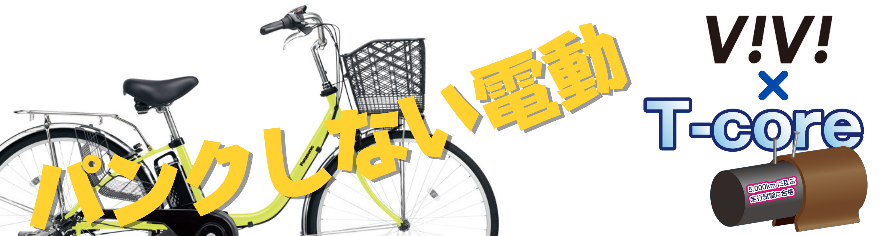[597]送料無料 パナソニック vivi SX バッテリー・充電器なし 楽天市場】vivi sx バッテリーの通販