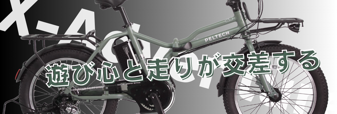 自転車専門会社のAERO CYCLE - Yahoo!ショッピング