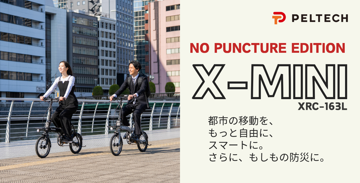 自転車専門会社のAERO CYCLE - Yahoo!ショッピング