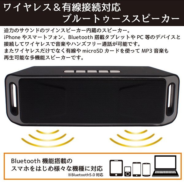 ワイヤレス スピーカー Bluetooth iPhone テレビ 車 携帯 スマホ 高品質 大音量 ポータブル 重低音 ワイヤレススピーカー 無線  有線接続対応 充電式 :000000000963-01:AERU - 通販 - Yahoo!ショッピング