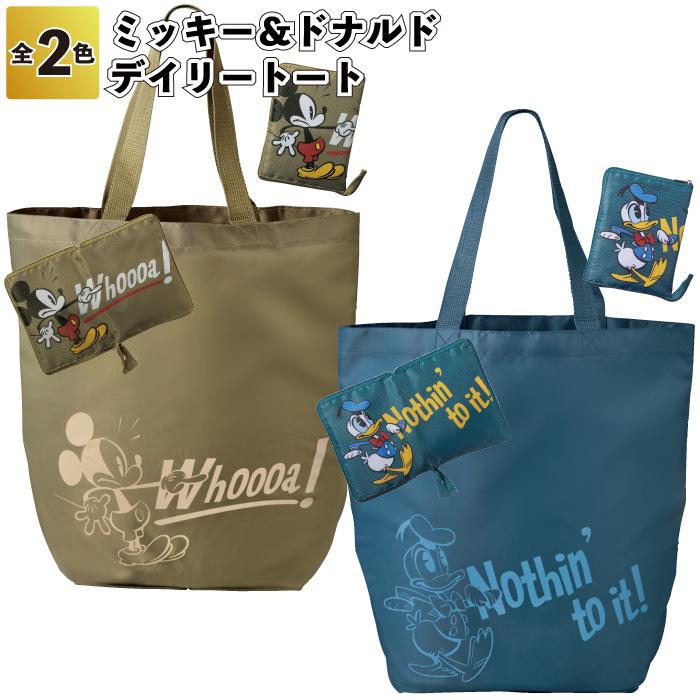ミッキー＆ドナルド エコバッグ ミッキー ドナルド レジバッグ