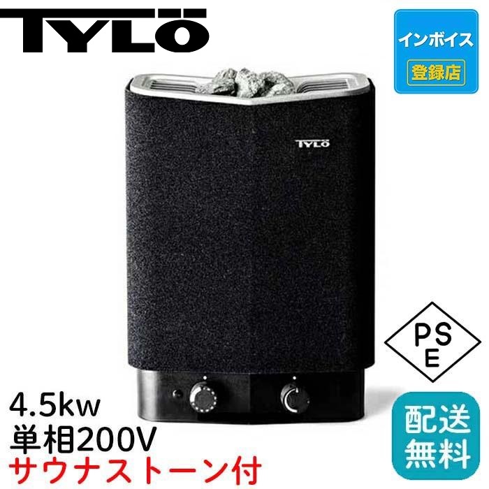 サウナストーブ 電気 自宅 ロウリュ ティーロ tylo サウナ 本体 家庭用 4.5kW 200V ドライサウナ 乾式 サウナヒーター コンパクト  : aeru-tylo-sense-sport2-4 : AERU - 通販 - Yahoo!ショッピング