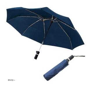 折りたたみ傘 2人用 大きいサイズ 軸をずらした傘 雨傘 レディース シンプル 男女兼用 シェアリー...
