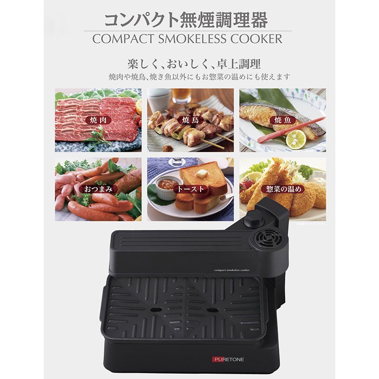 ホットプレート 大型 焼肉 煙出ない 2人用 スモークレス 吸煙グリルプレート 無煙ロースター 卓上 家庭用 煙カット 小型 卓上グリル  :aeru-HTG-375:AERU - 通販 - Yahoo!ショッピング