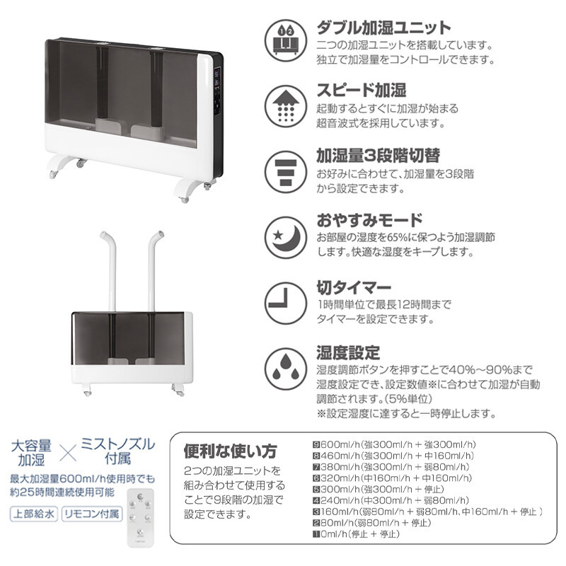 加湿器 超音波式 大容量 業務用 15L キャスター付き 45畳 大型 業務用加湿器 上部給水 超音波 タワー オフィス 事務所 店舗 病院 工場  IT WEB限定 : aeru-hyb-15l : AERU - 通販 - Yahoo!ショッピング