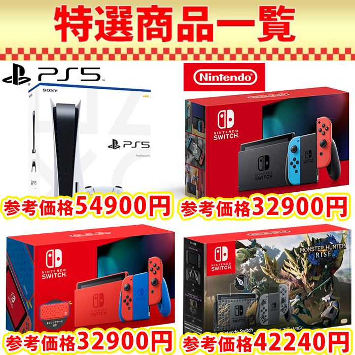 優れた品質 Lite Switch 在庫限り 最大900円offクーポン配布中 常時ショップポイントup中 Nintendo イエロー クリア Lite専用ハードカバー Switch Nintendo 防指紋 Lite専用液晶保護フィルム Switch Nintendo 周辺機器 Williamsav Com