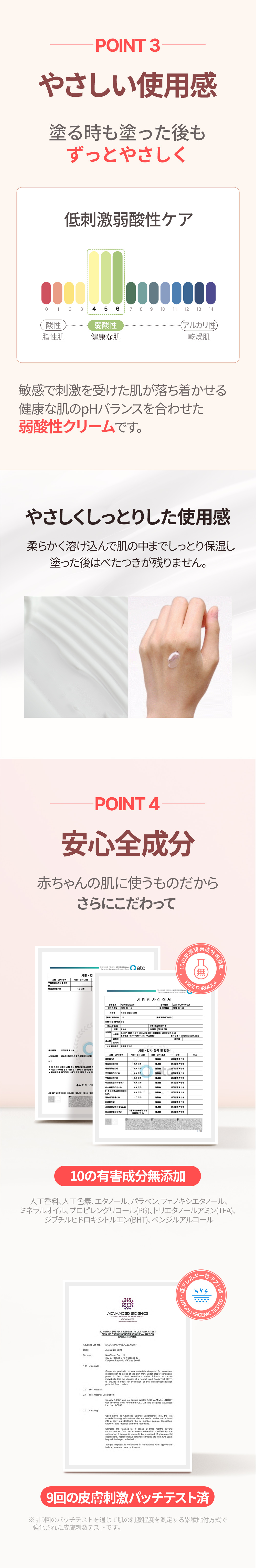 ATOPALM 【公式】アトパーム MLEクリーム100ml 2個セット 韓国