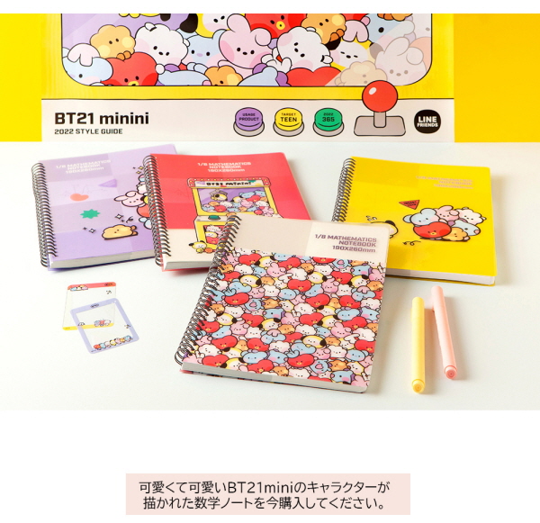 BT21 1/8 Mathematics Note minini【BT21公式グッズ】 数学ノート メモ
