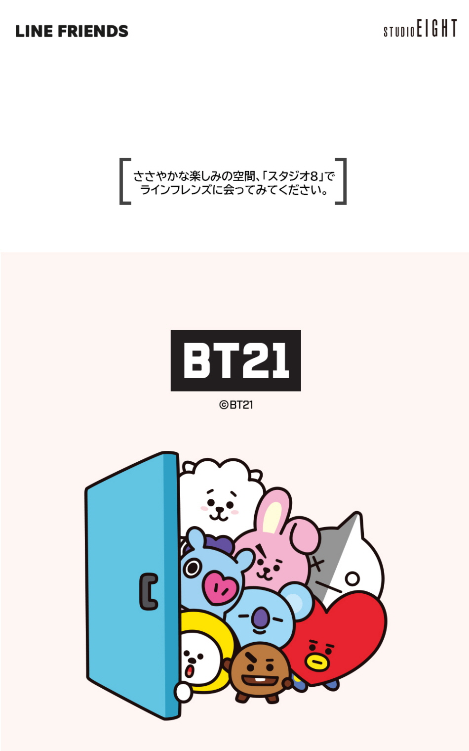 BT21 3 Piece Stamp 【BTS公式グッズ】 スタンプ ３種セット 防弾少年団 デザイン バンタン キャラクター 韓国 人気 かわいい  シンプル 韓流 K-POP : stamp : Andy Shop - 通販 - Yahoo!ショッピング