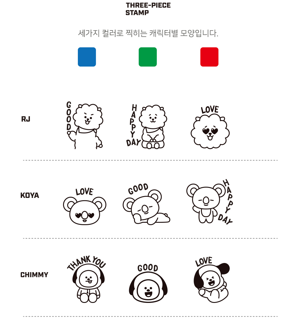 BT21 3 Piece Stamp 【BTS公式グッズ】 スタンプ ３種セット 防弾少年団 デザイン バンタン キャラクター 韓国 人気 かわいい  シンプル 韓流 K-POP : stamp : Andy Shop - 通販 - Yahoo!ショッピング