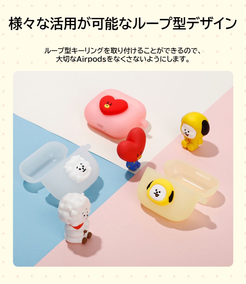 BT21 Airpods 3rd Gen Jelly Case【送料無料】エアーポッズプロ