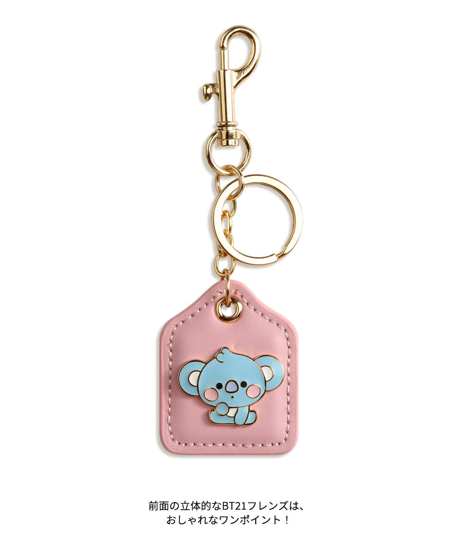 BT21 BABY LEATHER METAL KEYRING 【送料無料】 公式グッズ バッグ