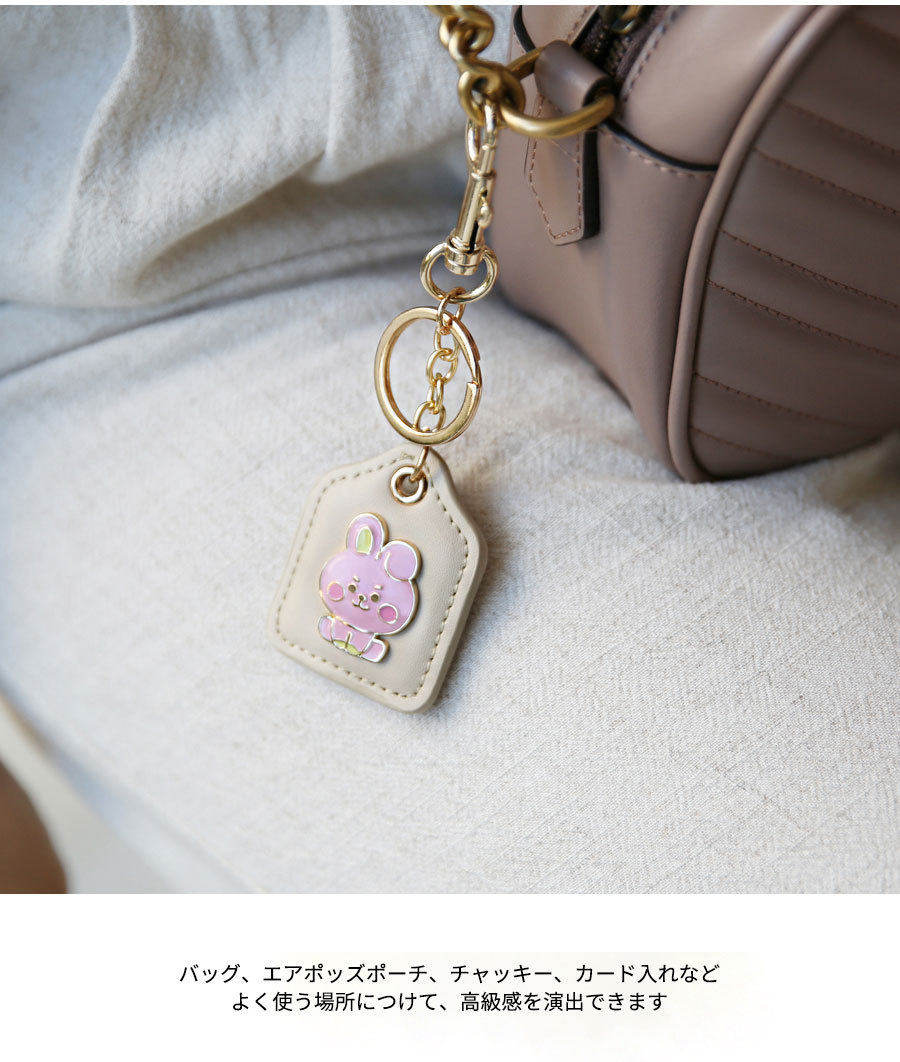 防弾少年団(BTS) - RJ 仁寺洞限定バッグチャーム BT21 BABY LEATHER METAL KEYRING 【送料無料】 公式グッズ