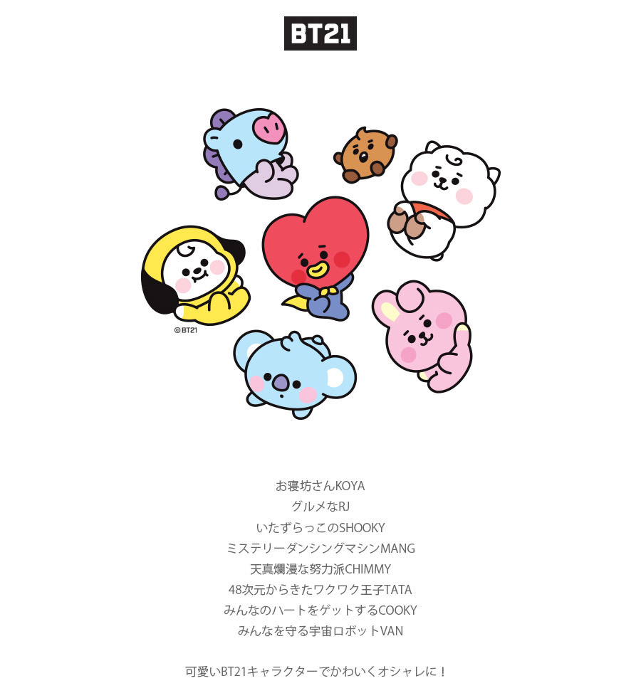 BT21 BABY MASCOT BALL PEN【送料無料】公式 BTS bt21 K-POP