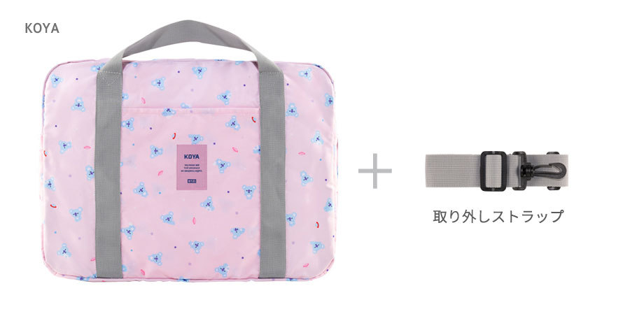 bt21 easy carry folding bag