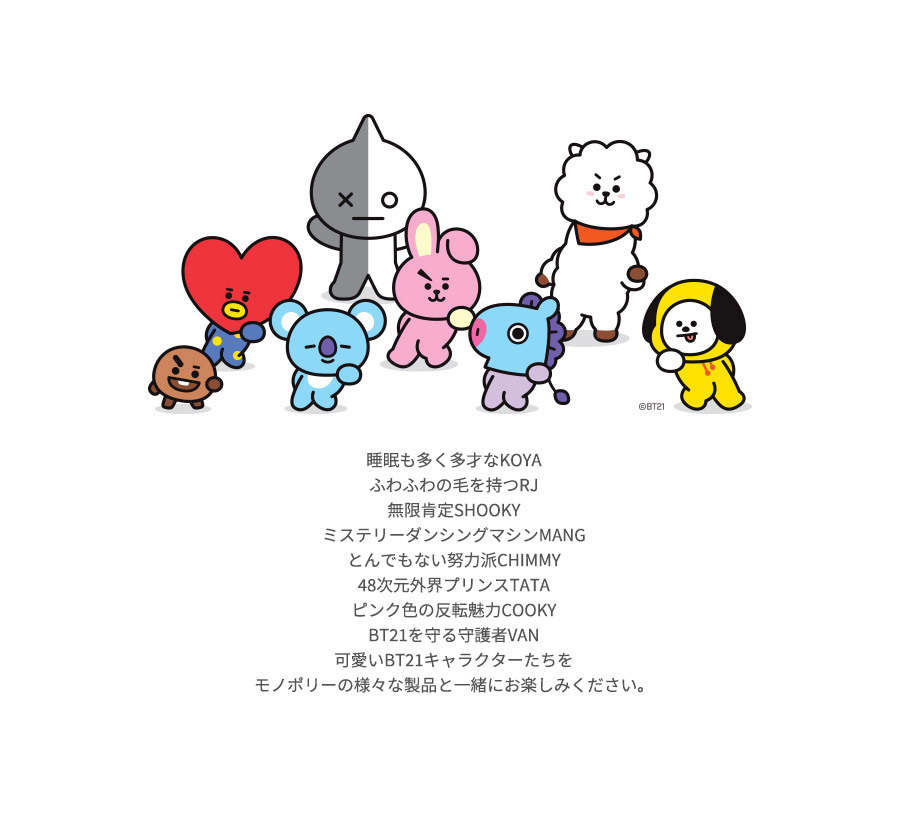 SQUARE】BT21 MEMO PAD SQUARE【全国送料無料】BTS 公式 グッズ メモ