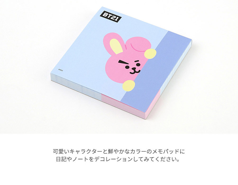 SQUARE】BT21 MEMO PAD SQUARE【全国送料無料】BTS 公式 グッズ