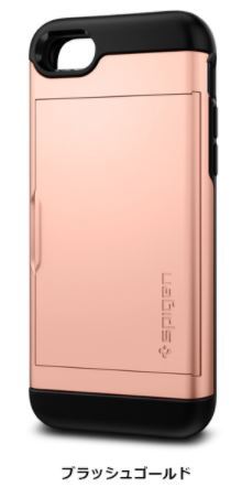 SLIM ARMOR CS【送料無料＆翌日配達】spigen iPhone7/8/SE2 iPhone7plus/8plus 耐衝撃 MIL規格取得 Qi充電 ICカード収納 | Spigen | 04