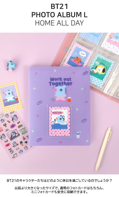 BT21 Photo Album L Home all day【公式】フォトアルバム 写真入れ