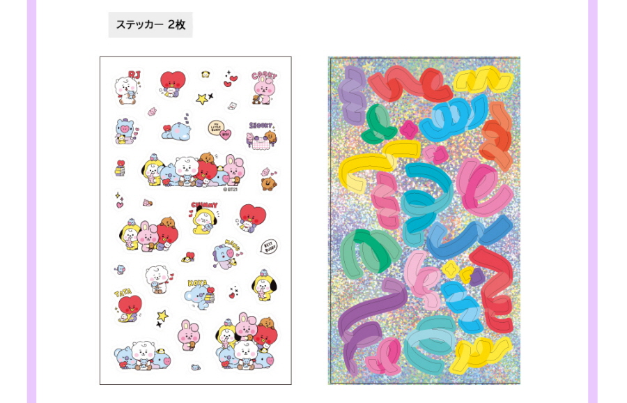 BTS 防弾少年団 BT21 TXTカップホルダー セット toploadersetlittlebuddy-3.jpg