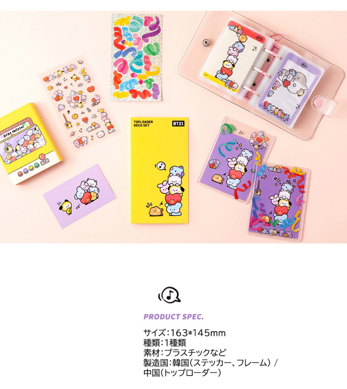 bts 公式 グッズbt21 tinytan トレカ コーヒーサーバー セット BTS 防弾少年団 BT21 公式グッズ KEY COVER キーカバー バンタン