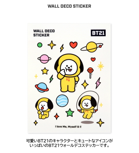 BT21 Wall Deco Sticker【BTS公式グッズ】 ウィンドウステッカー