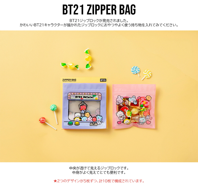 zipperbag-2.jpg