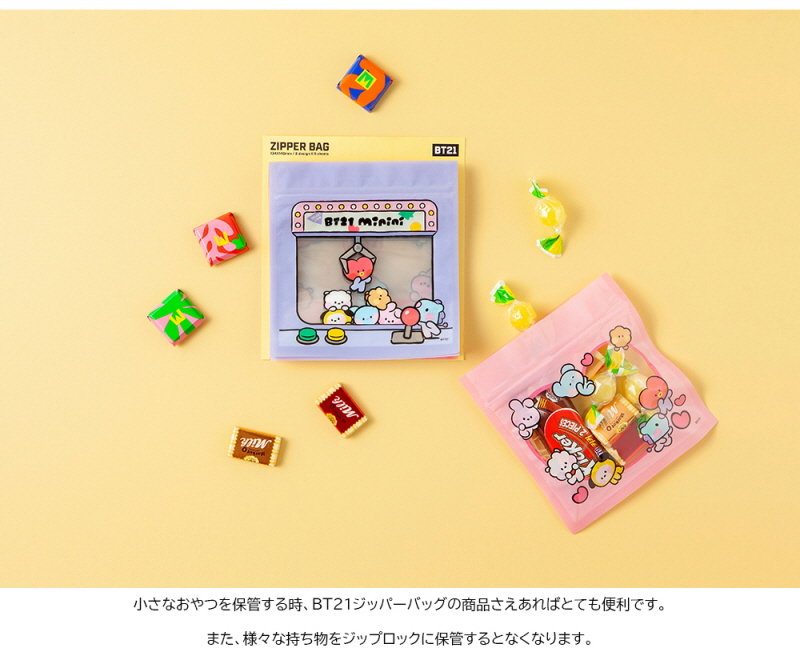 台湾限定　BT21　ウエストバッグ　(R010)　RJ BT21 RJ BABY Boucle Cell Phone Crossbody Bag – LINE FRIENDS_US