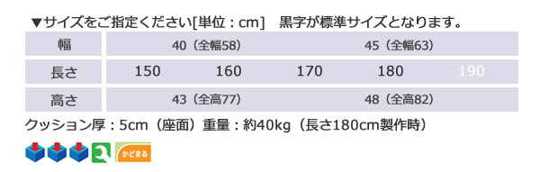 品質満点 高田ベッド 590型ソファー 背付き 02 ポイント3倍 超歓迎新品