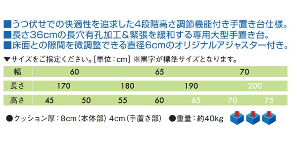 高田ベッド アプローチプロ TB-1312 うつ伏せ 手置き台 長穴有孔