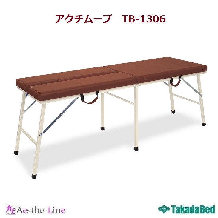 アウトレット☆送料無料】 高田ベッド製作所 スリムウイング TB-843 ベッド 施術 カイロ 整体 マッサージ 国産 fucoa.cl