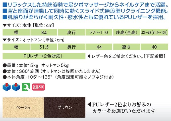 楽天市場】リクライニングチェア TB-1326 リラクゼーション