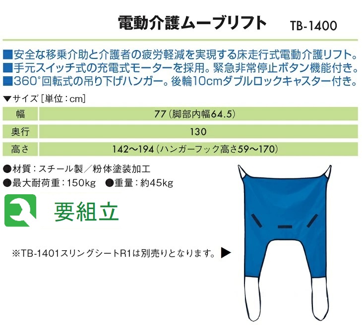 即納最大半額 プロキュアエース堀場 フィールド型ポータブル水質計 PH