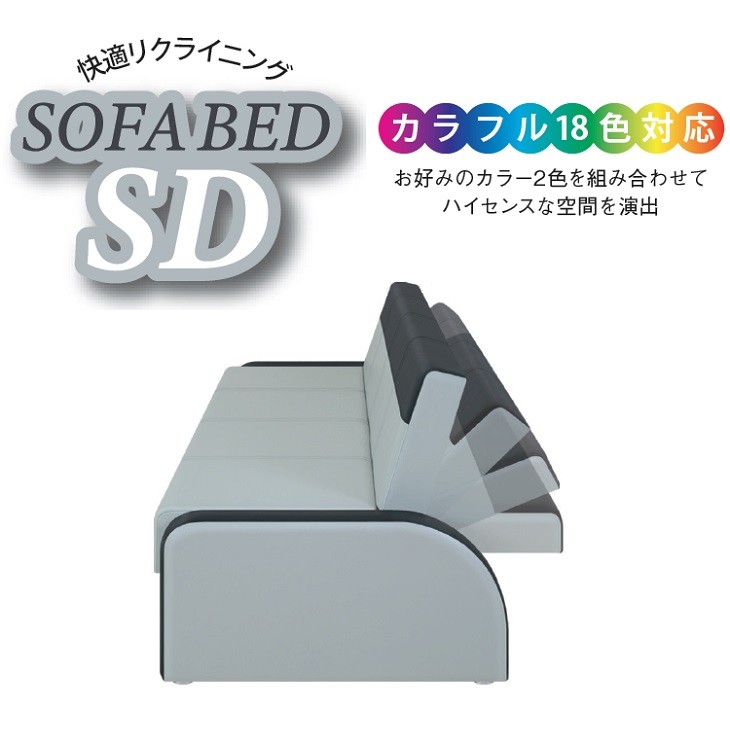 定期入れの定期入れの(ポイント5倍) ソファーベッドＳＤ TB-1464 高田