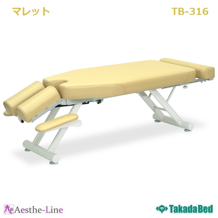 高田ベッド マレット TB-316 カイロベッド 治療ベッド マッサージ ...