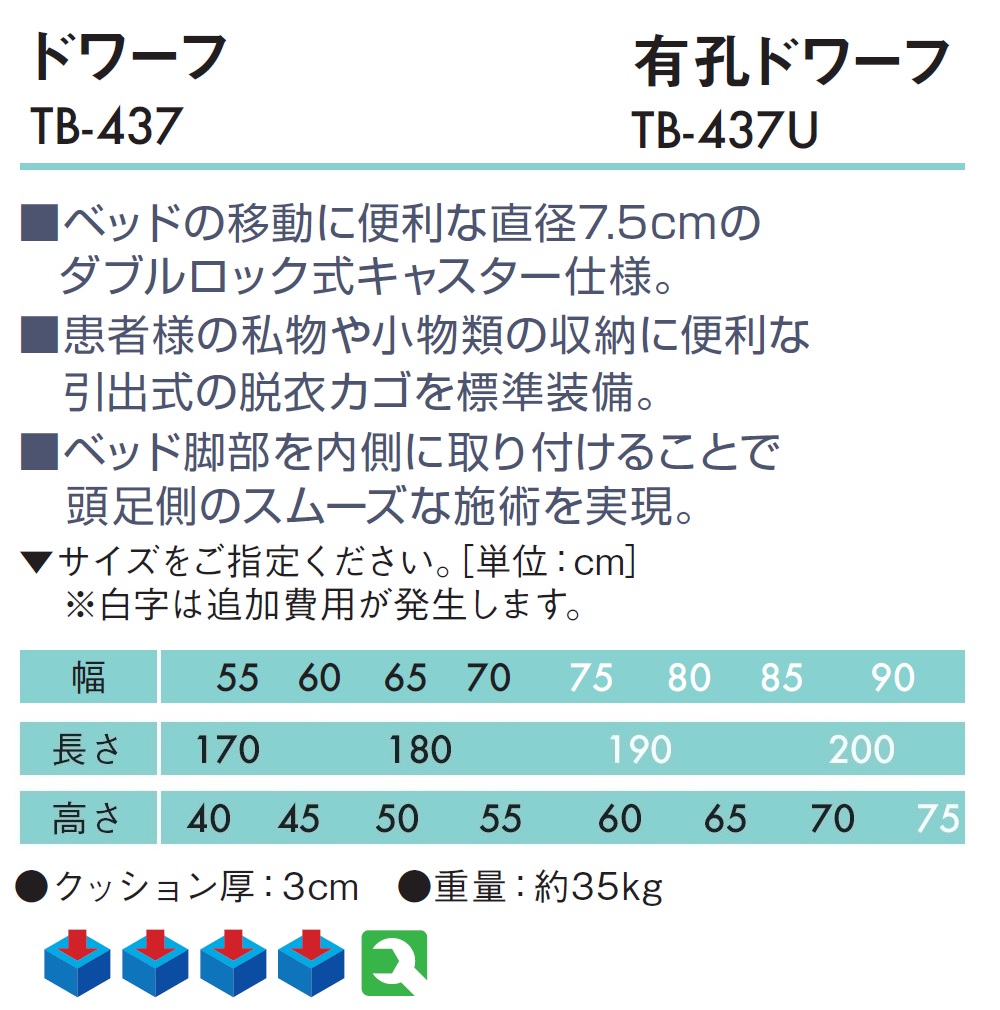 当店一番人気当店一番人気(ポイント5倍) 有孔ドワーフ TB-437U 高田