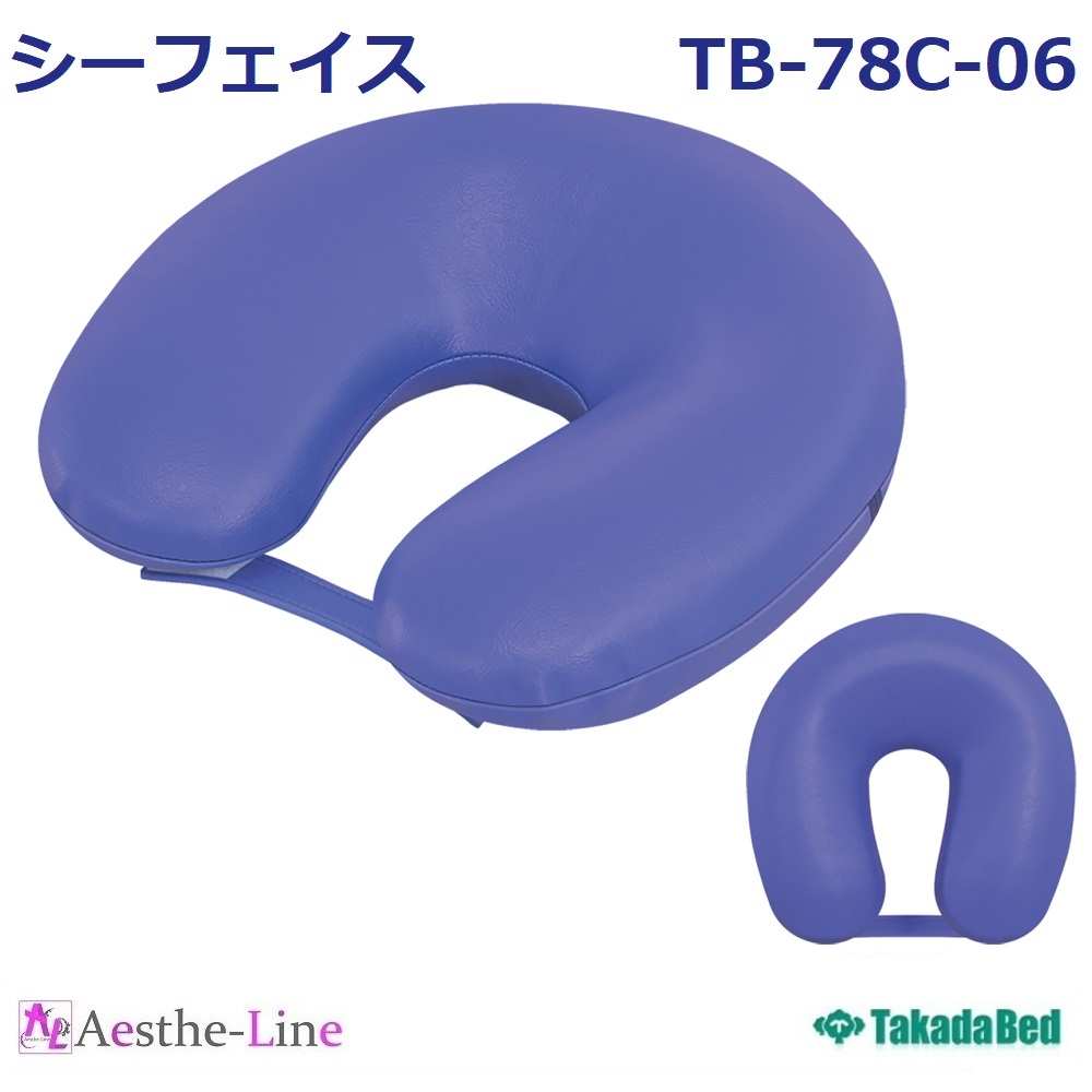 高田ベッド シーフェイスセット TL-119 (シーフェイス TB-78C-06＆