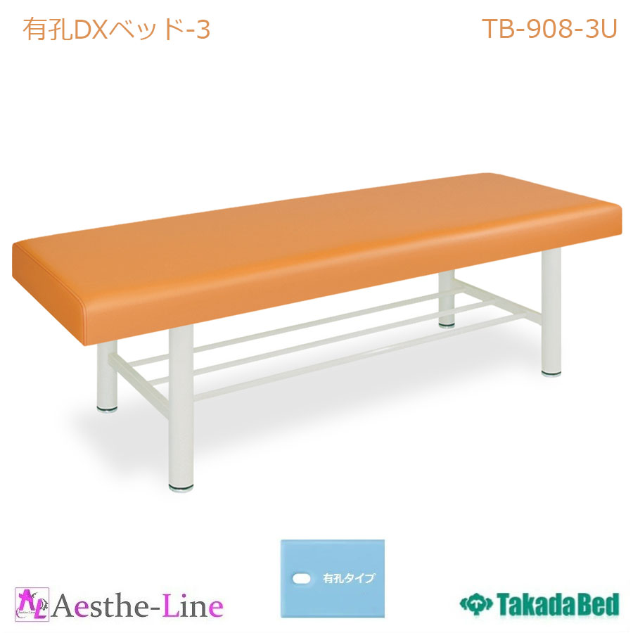 販売送料無料 DXマッサージベッド TB-908 抹茶 制服、作業服