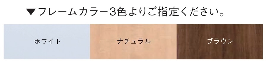 高田ベッド Ｍ型オムツ交換台 TB-1597 ベルト付 おむつ交換台