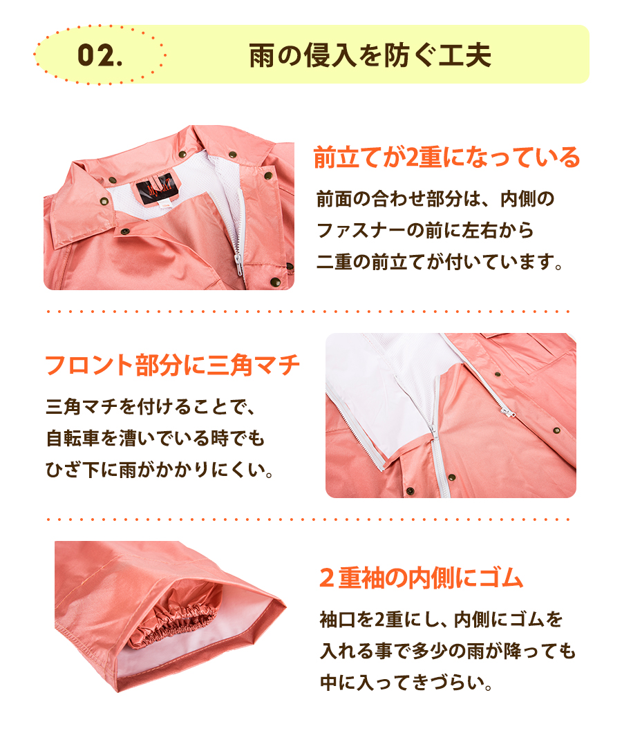 AETONYX（アエトニクス） レインコート レディース おしゃれ 軽量