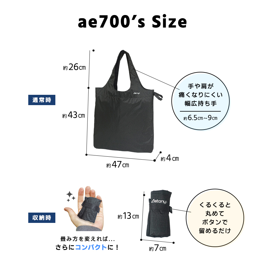AETONYX（アエトニクス） キャリーオンバッグ エコバッグ セット 防水