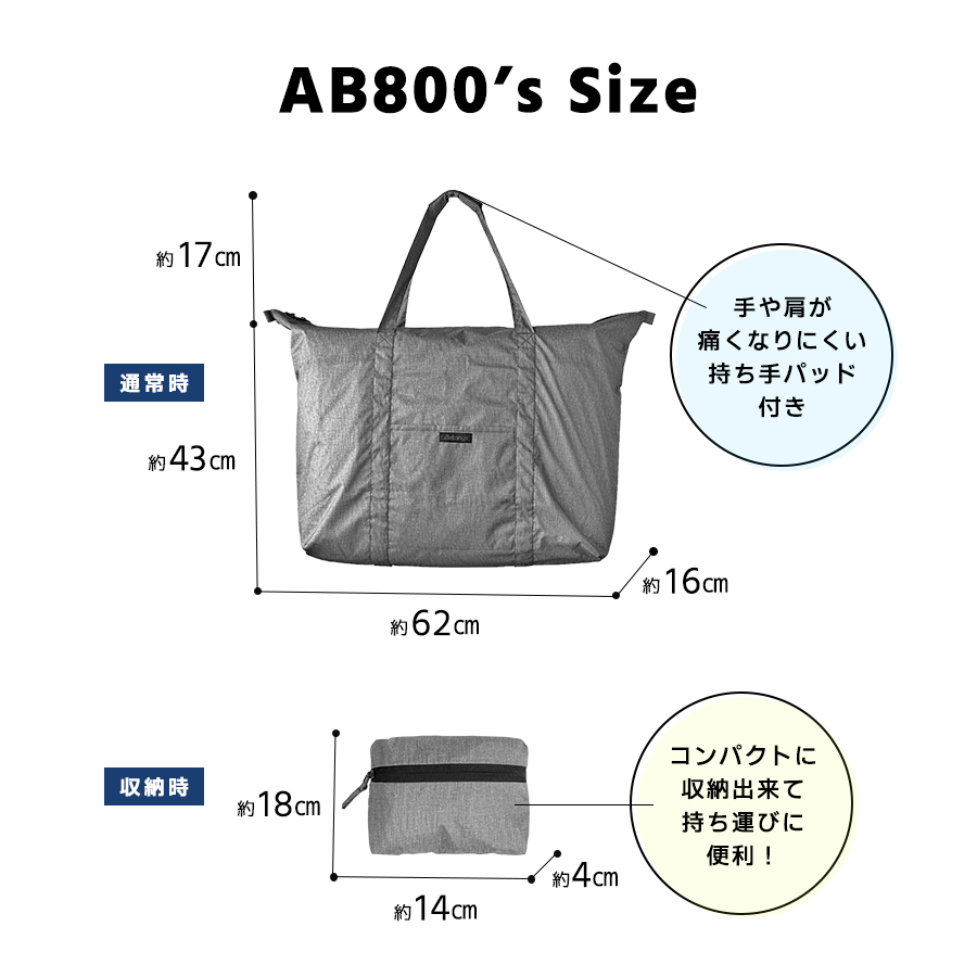 AETONYX（アエトニクス） キャリーオンバッグ エコバッグ セット 防水