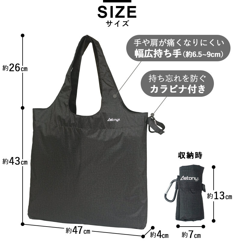 エコバッグ コンパクト 折りたたみ カラビナ付き 撥水 防水 肩掛け おしゃれ 大きめ メンズ カバン レイン オリジナル グッズ AE700C  アエトニクス