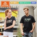 春夏商品