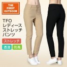 パンツ