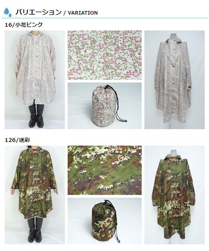 レインコートメンズ 自転車 カッパ レディース 雨具 ポンチョ原付用 レインコート ロング メンズ レディース 男女兼用 自転車 レイン