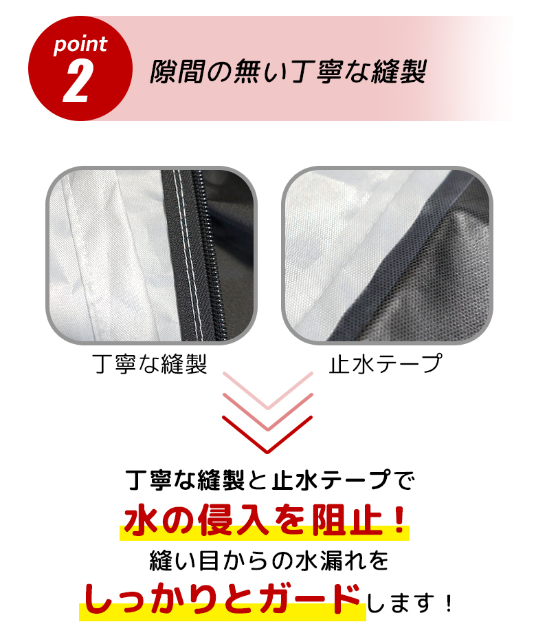 サイクルカバー 自転車カバー 撥水 防水 丈夫 収納袋付 レインカバー サイドファスナー 電動自転車 ax-380 アエトニクス AX | AETONYX | 08