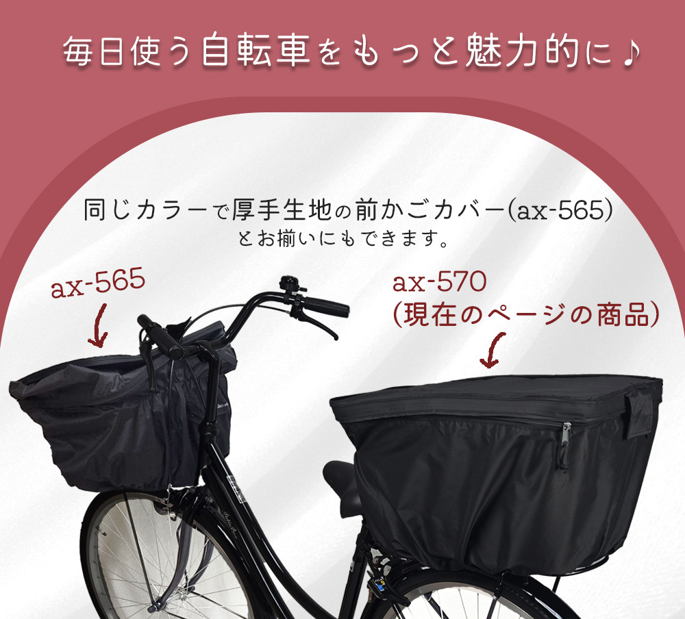 ALERO 自転車輸送用のバッグ ALERO 自転車輸送用のバッグ zx-rob-30180011_1.jpg