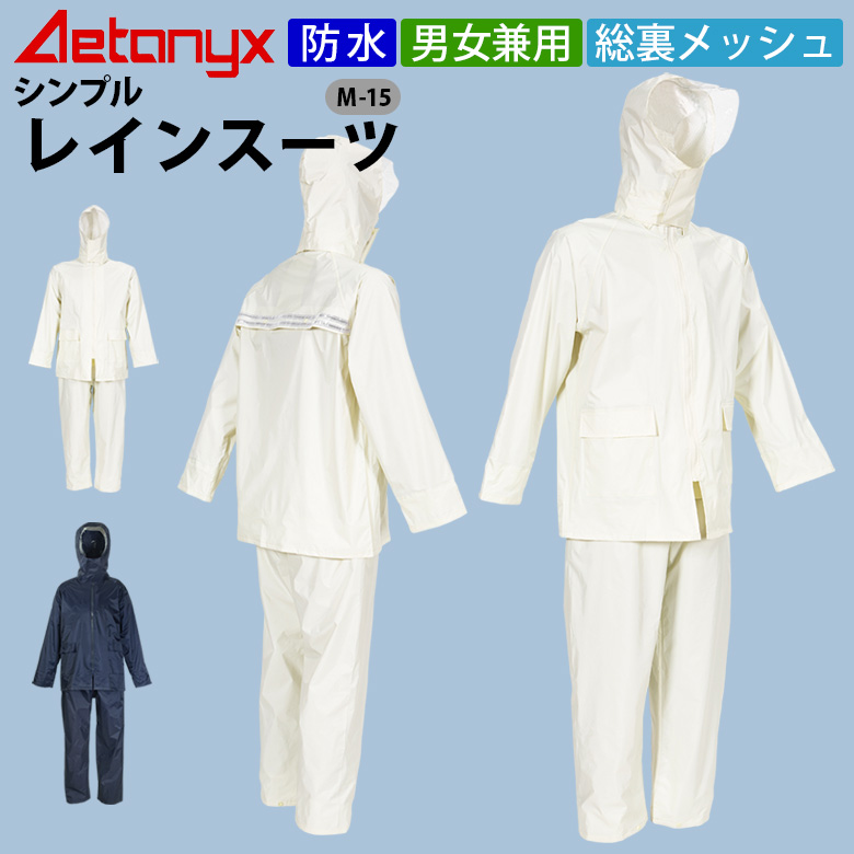 theory レインウェア セット theory レインウェア セット 高性能3層防水生地で雨からしっかり