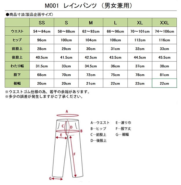 レインパンツ 透湿防水 男女兼用 SS-XXL メンズ レディース 通勤 通学 自転車 バイク ファスナー 軽量 登山 釣り スクール レインウェア M001 アエトニクス｜aetonyx｜11